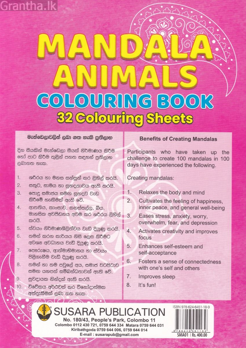Mandala Animals - Colouring Book