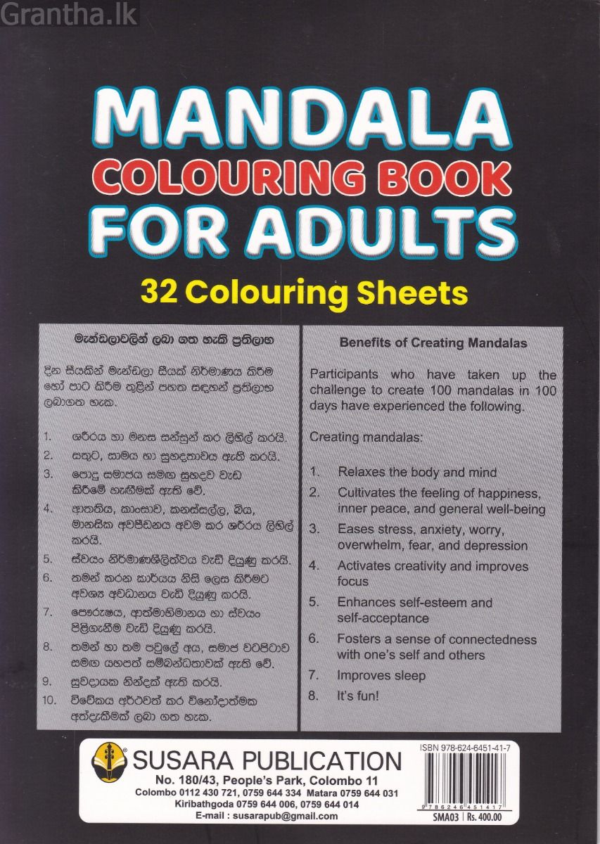 Mandala Colouring Book for Adults