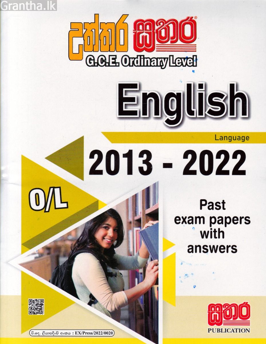 Sathara Ordinary Level - English 