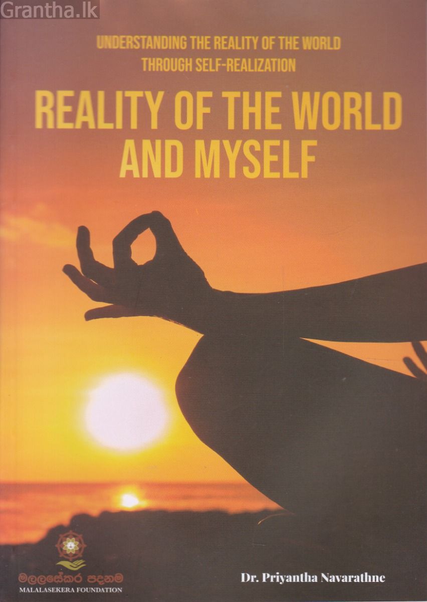 REALITY OF THE WORLD AND MYSELF