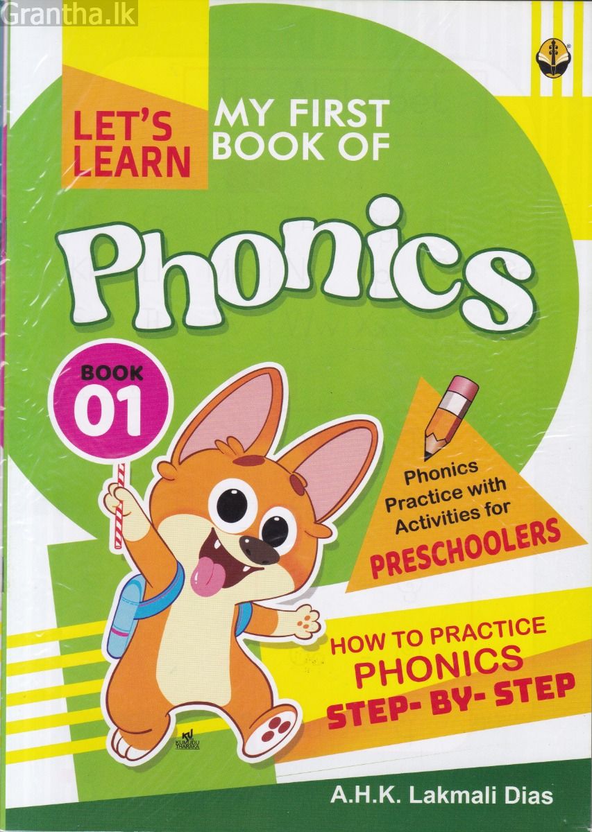 My First Book of Phonics Pack (Book 01 - Book 07)