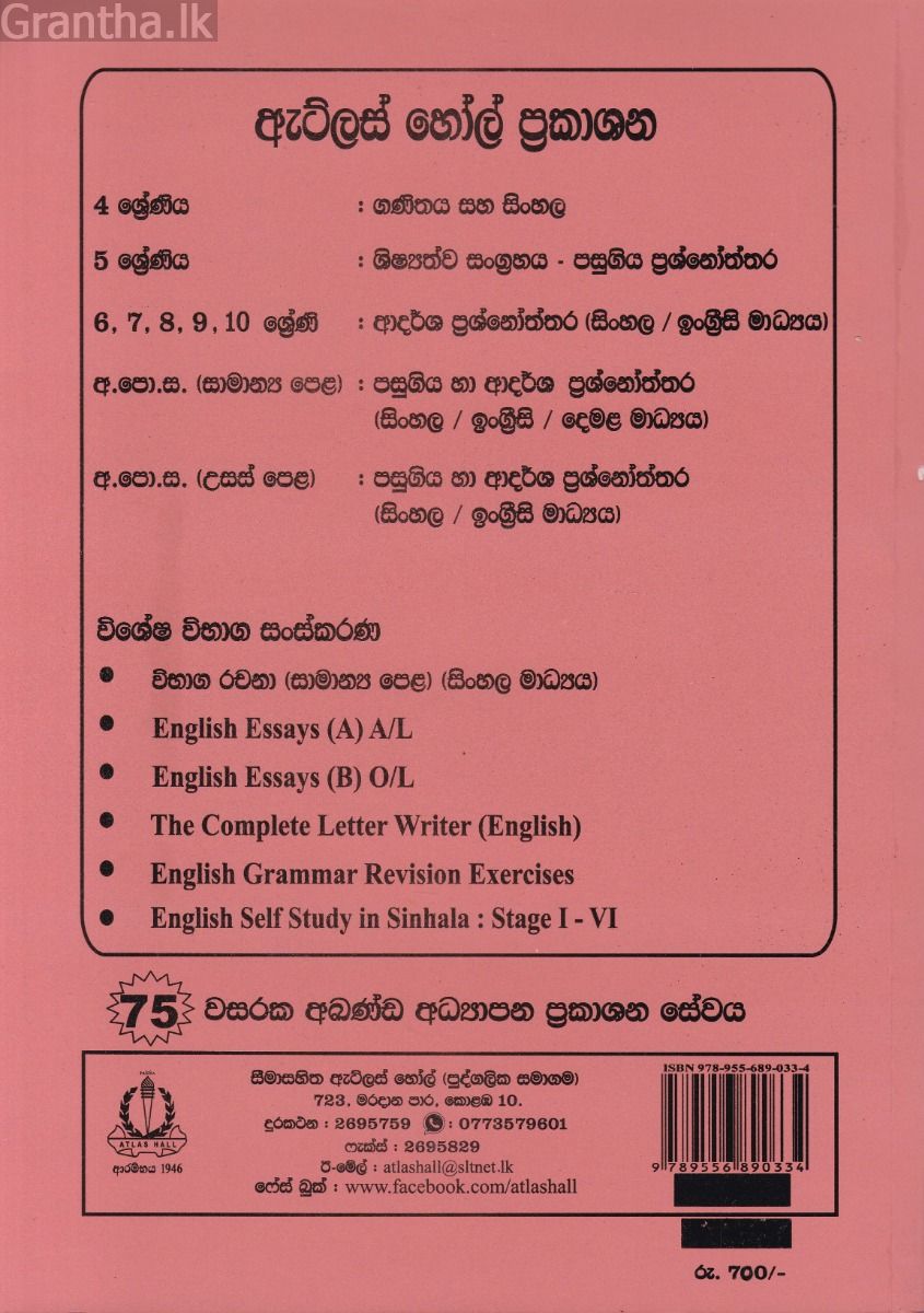 චිත්‍ර කලාව සාමාන්‍ය පෙළ පසුගිය විභාග ප්‍රශ්නෝත්තර