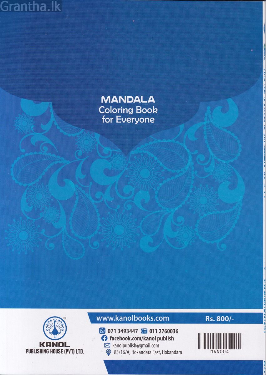 Mandala Coloring Book For Everyone 4 (Kanol Publishing House)