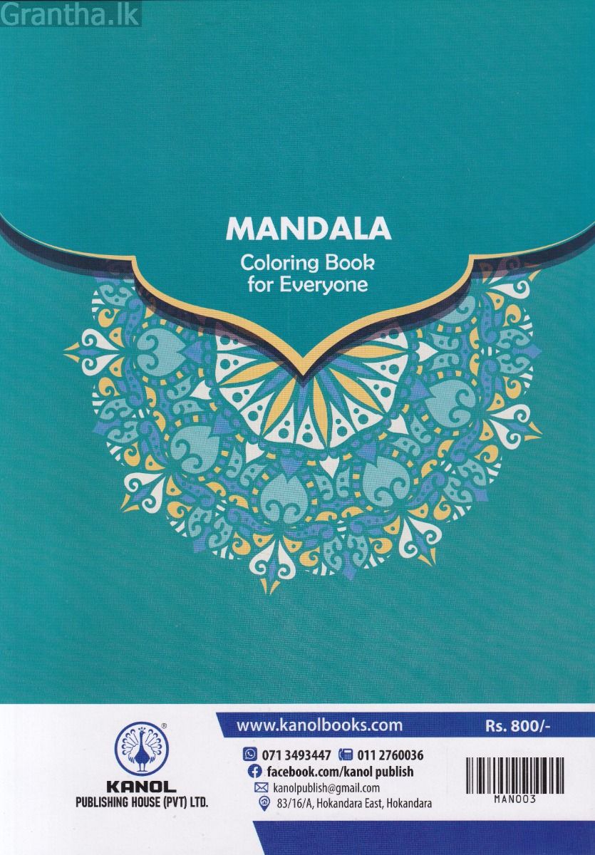 Mandala Coloring Book For Everyone 3 (Kanol Publishing House)