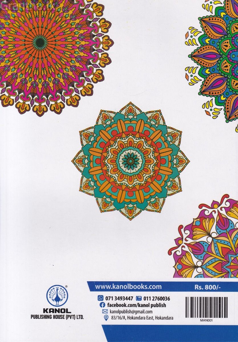 Mandala Coloring Book For Everyone 1 (Kanol Publishing House)
