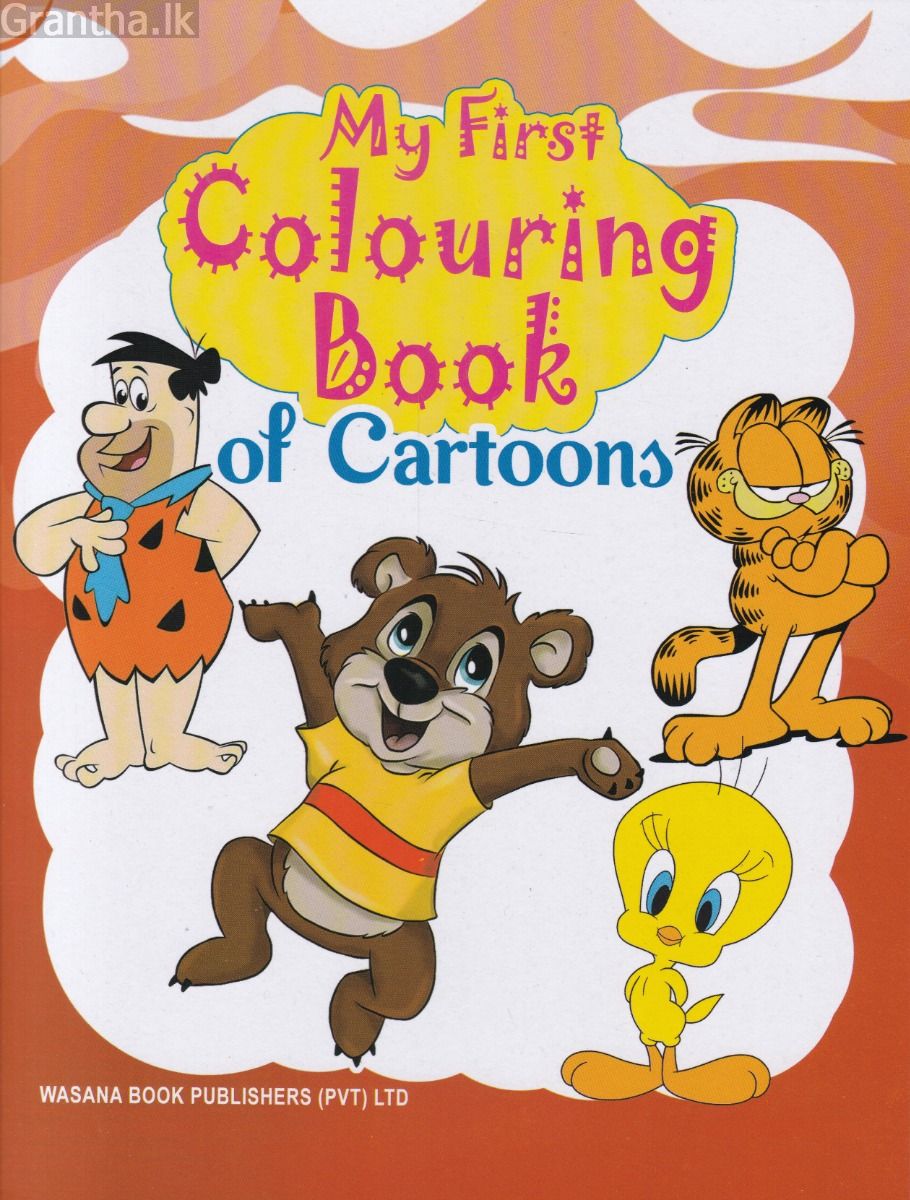 My Colouring Book of Cartoons - වාසනා ප්‍රකාශන