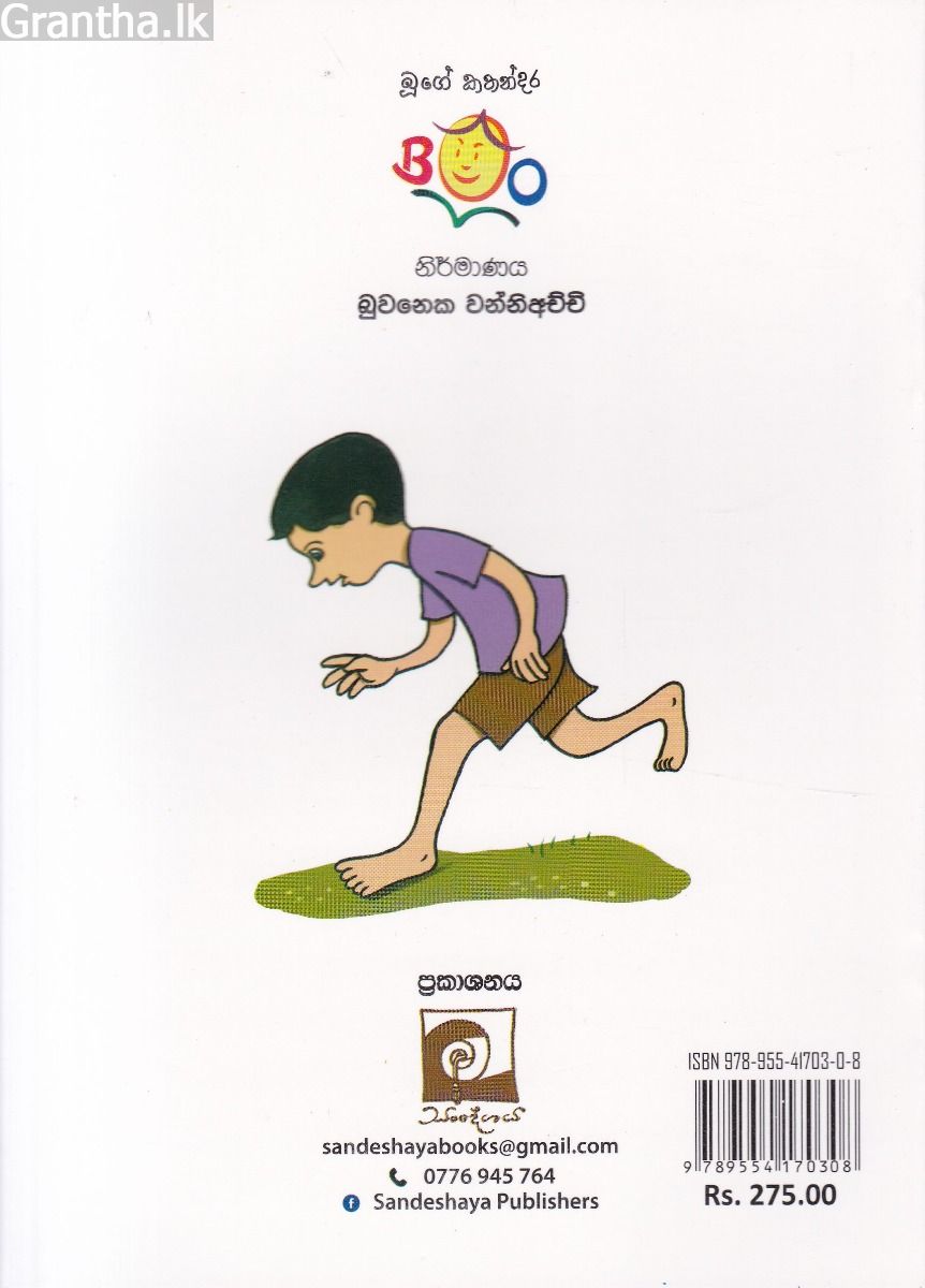 කැමතිම පාට