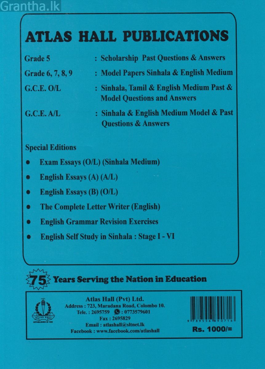 General English I - II Advanced Level Past Papers with Model Answers