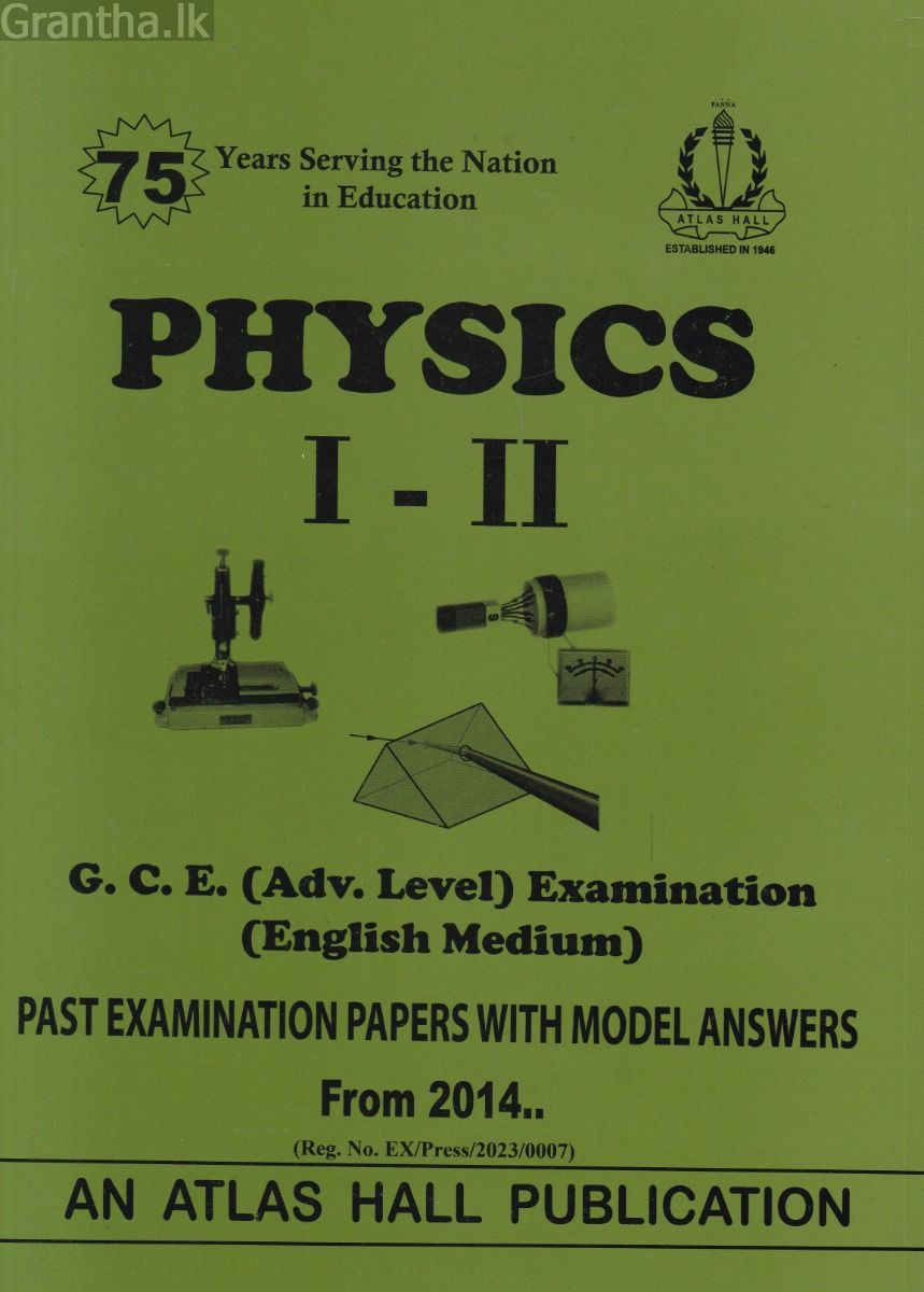 Physics I - II (English Medium) Advanced Level Past Papers with Model Answers