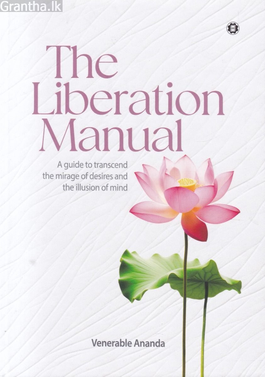 The Liberation Manual 