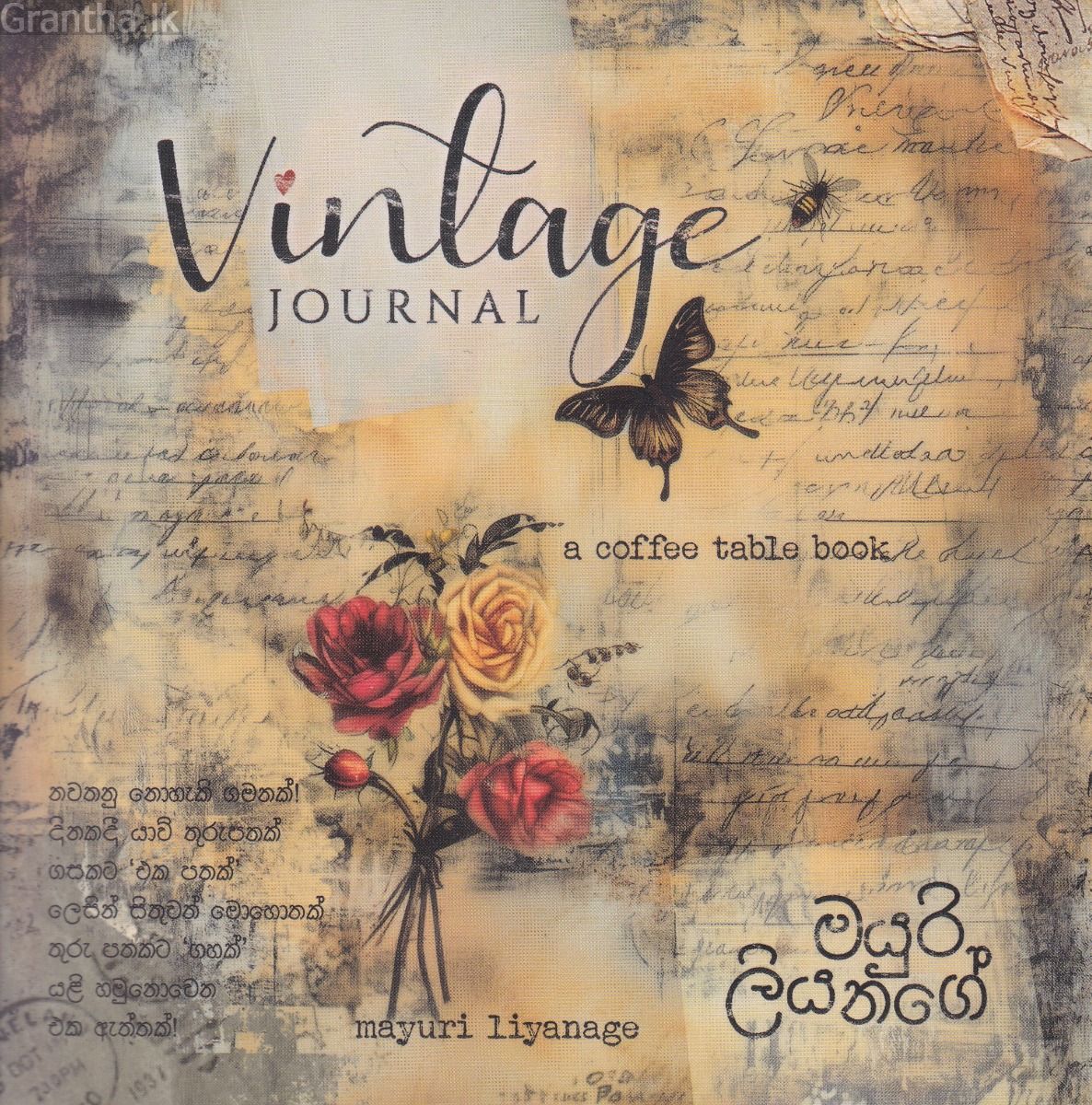 Vintage Journal