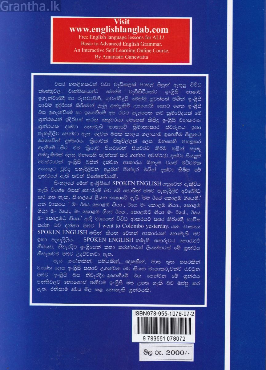 Learn English as English -Through Pictures 01