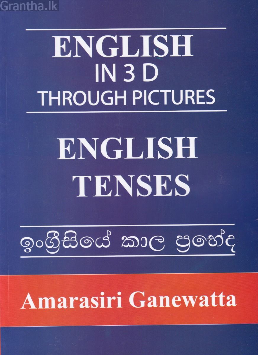 English in 3D Through Pictures - English Tenses 
