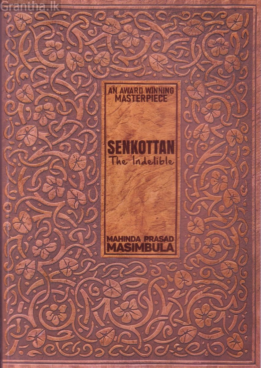 Senkottan (English)