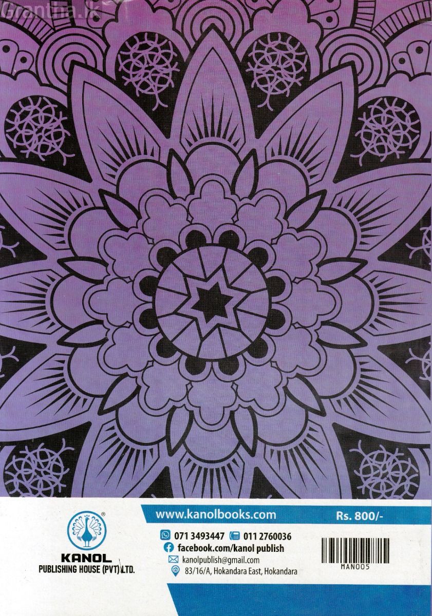 Mandala Coloring Book For Everyone 5 (Kanol Publishing House)
