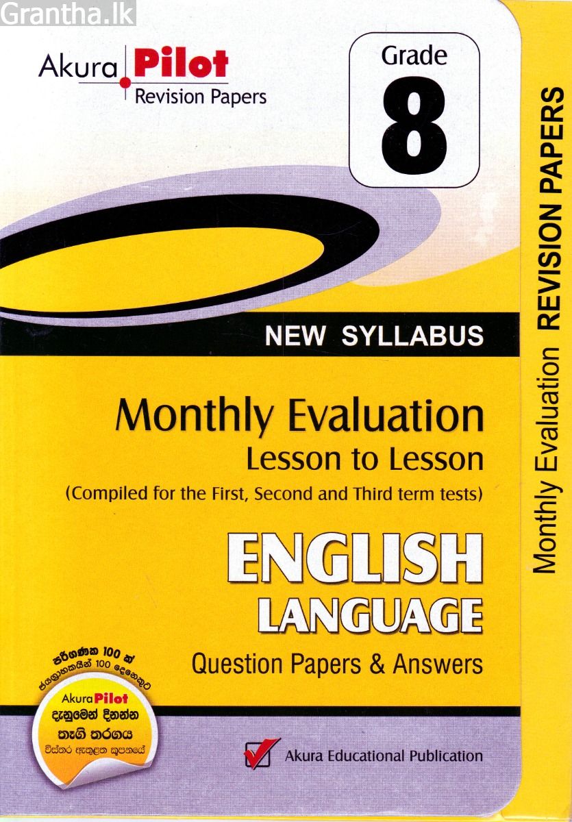 Akura Pilot - Grade 8 - Monthly Evaluation - English Language