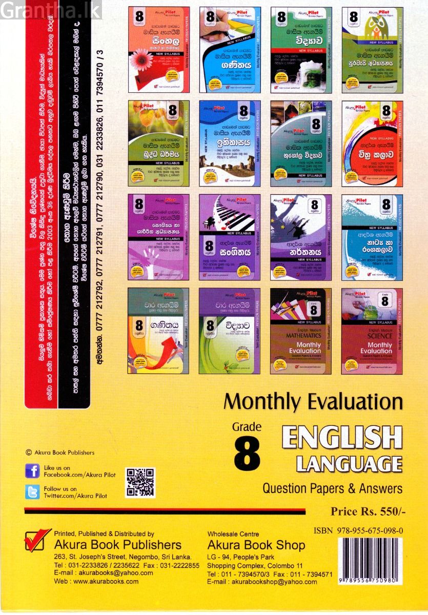 Akura Pilot - Grade 8 - Monthly Evaluation - English Language