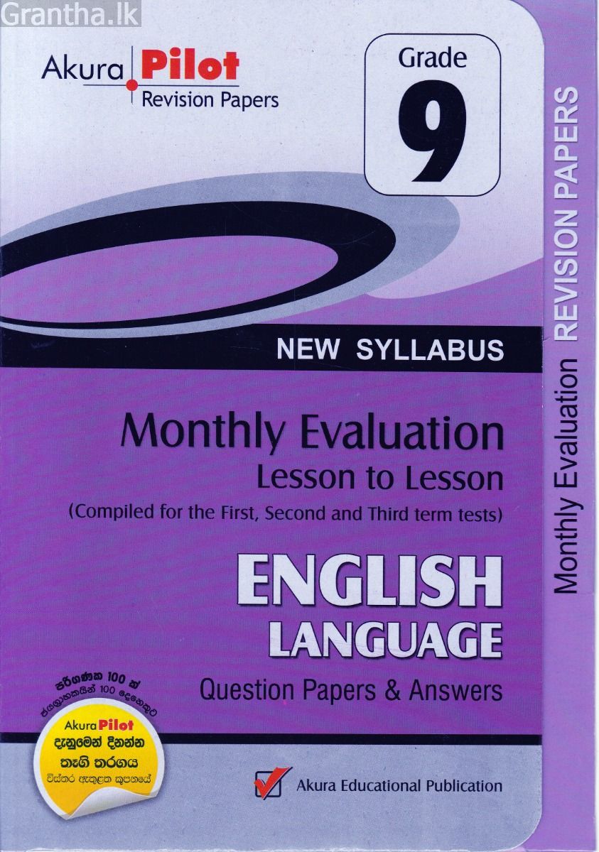 Akura Pilot - Grade 9 - Monthly Evaluation - English Language