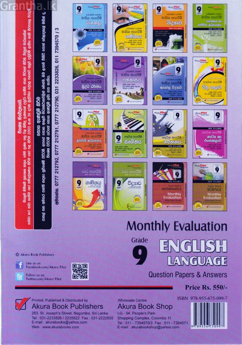 Akura Pilot - Grade 9 - Monthly Evaluation - English Language