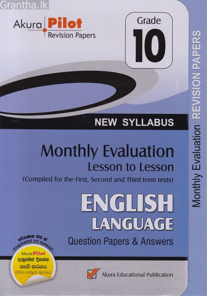 Akura Pilot - Grade 10 - Monthly Evaluation - English Language