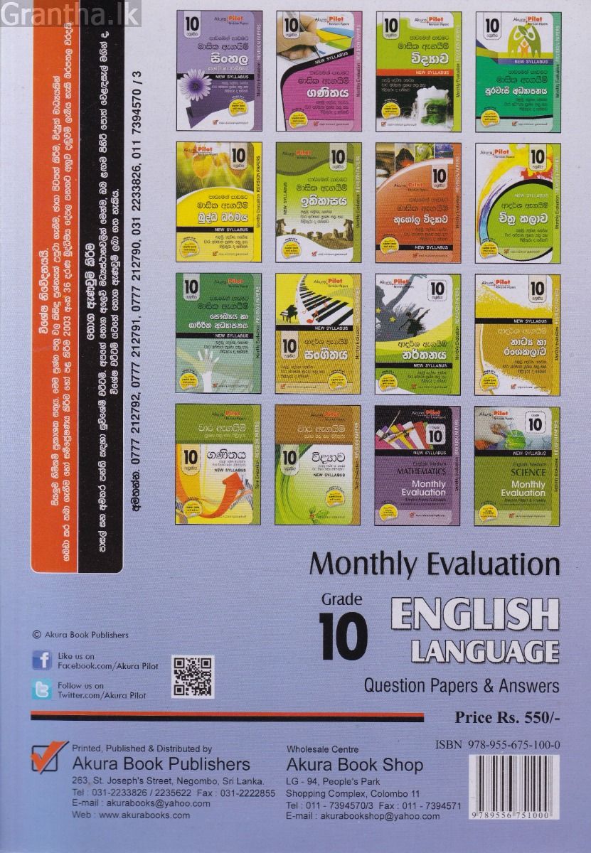 Akura Pilot - Grade 10 - Monthly Evaluation - English Language