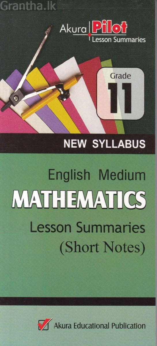 Akura Pilot - Grade 11 - Mathematics - Short Notes