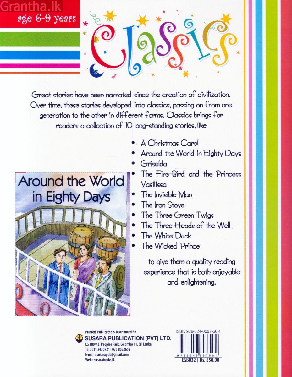 Classics - Around the World in Eighty Days