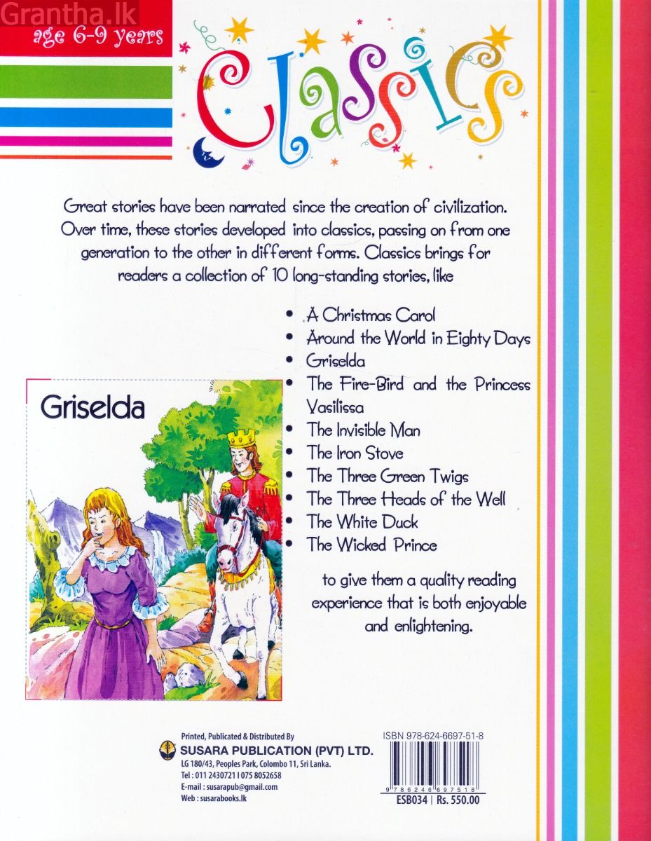 Classics - Griselda