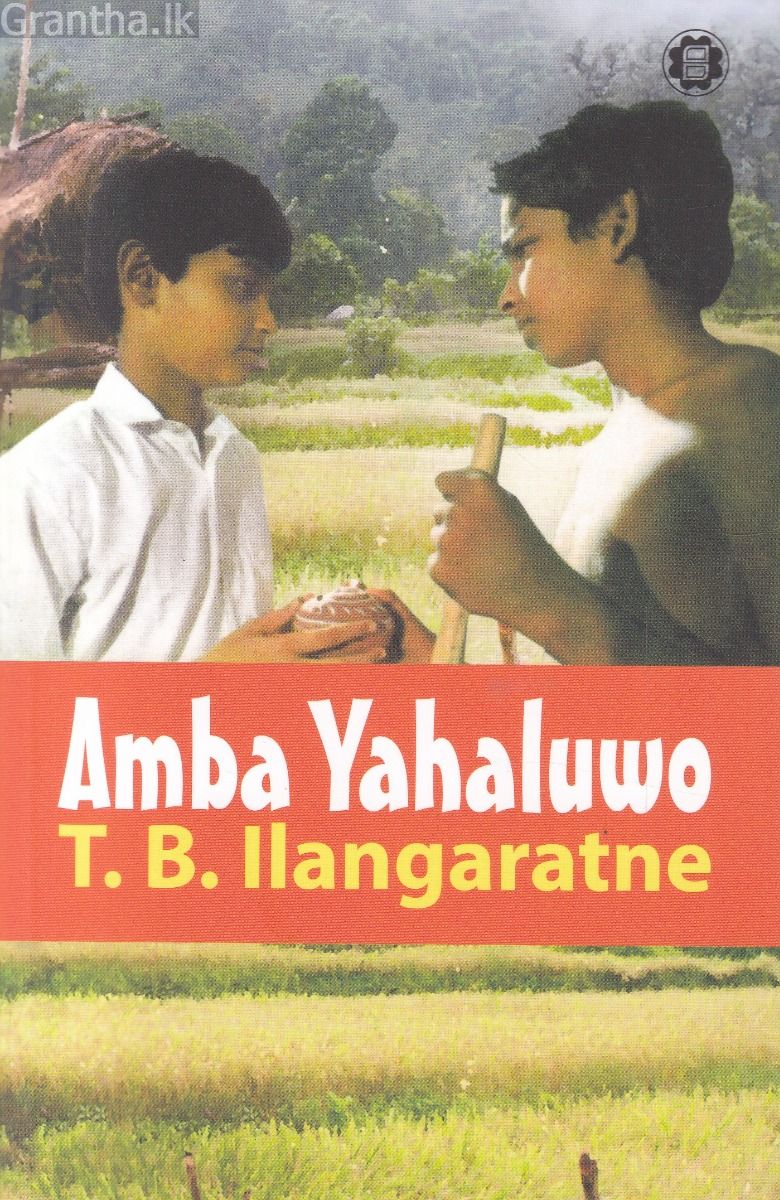 Amba Yahaluwo