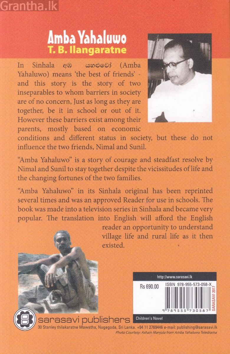 Amba Yahaluwo