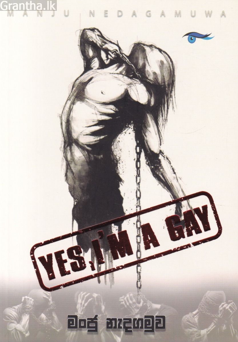 YES, I'M A GAY