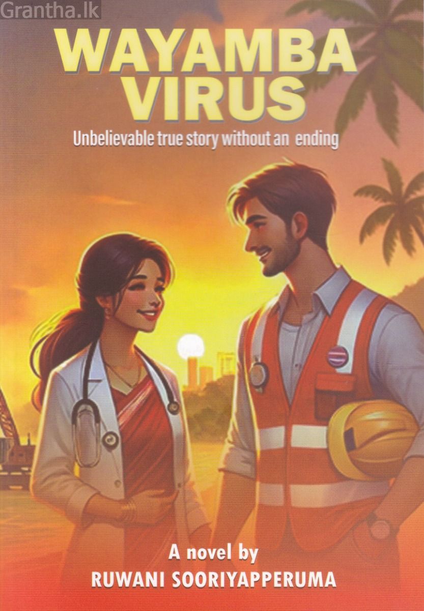 Wayamba Virus