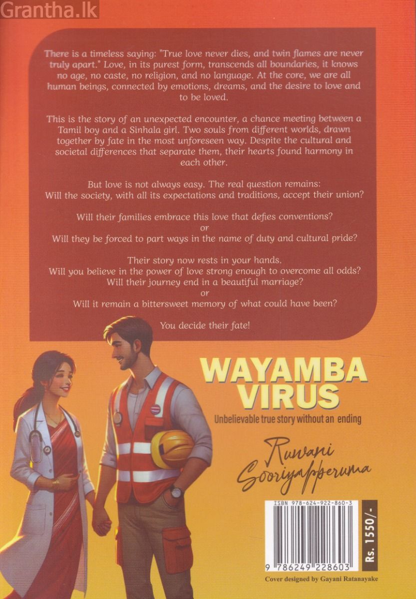 Wayamba Virus