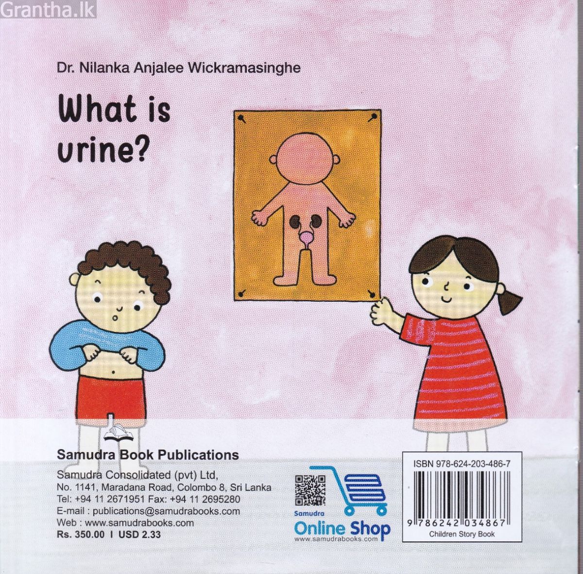 What is urine?