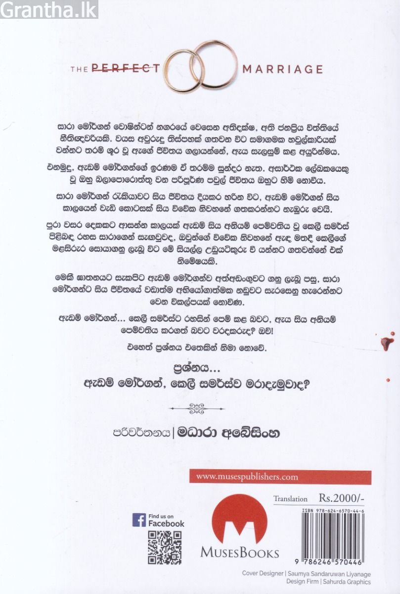 කසාදෝ
