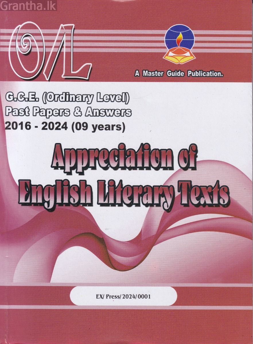 Appreciation of English Literary Texts - G.C.E.(Ordinary Level) Past Papers & Answers