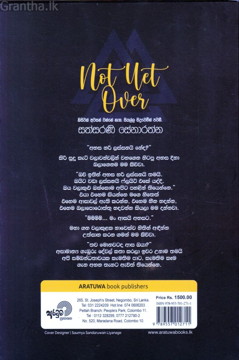 Not Yet Over - නොට් යෙට් ඕවර්