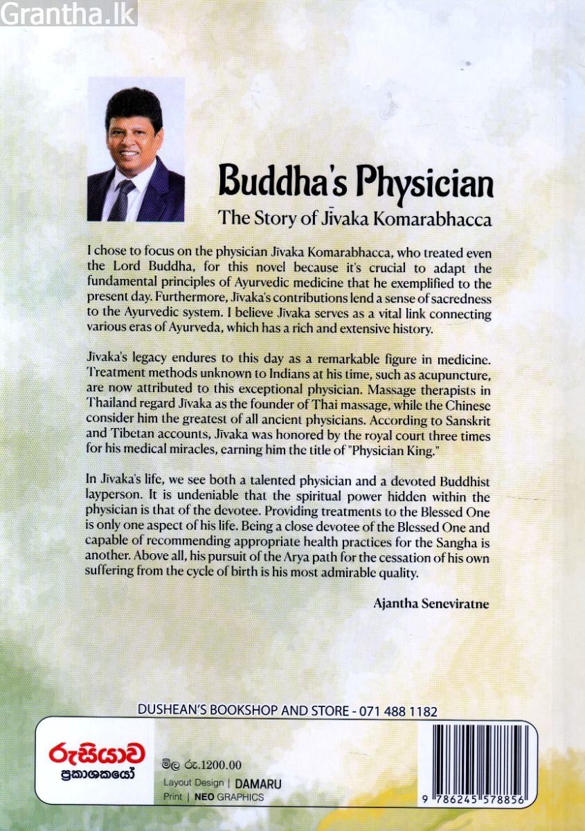 Buddha's Physician