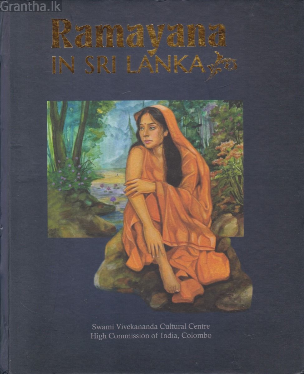 Ramayana in Sri Lanka