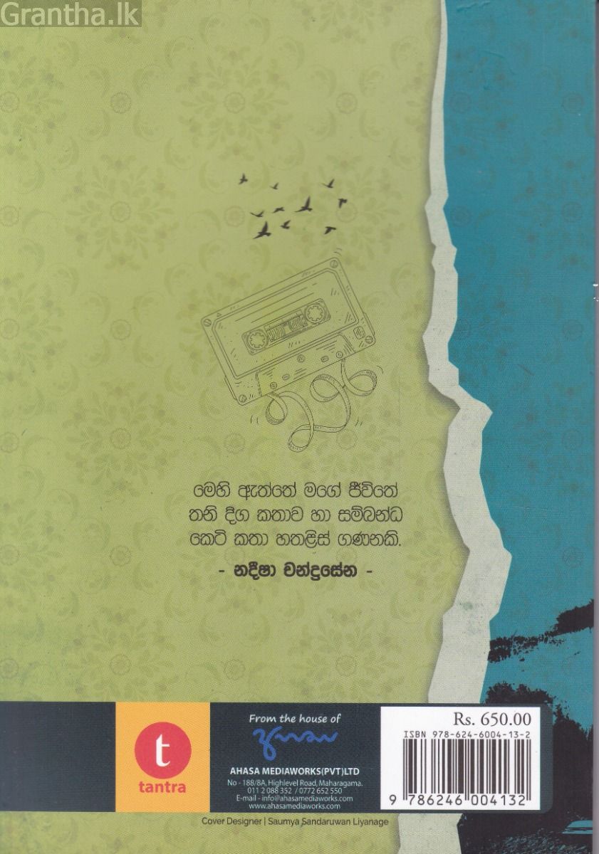 පරෙයි රජා