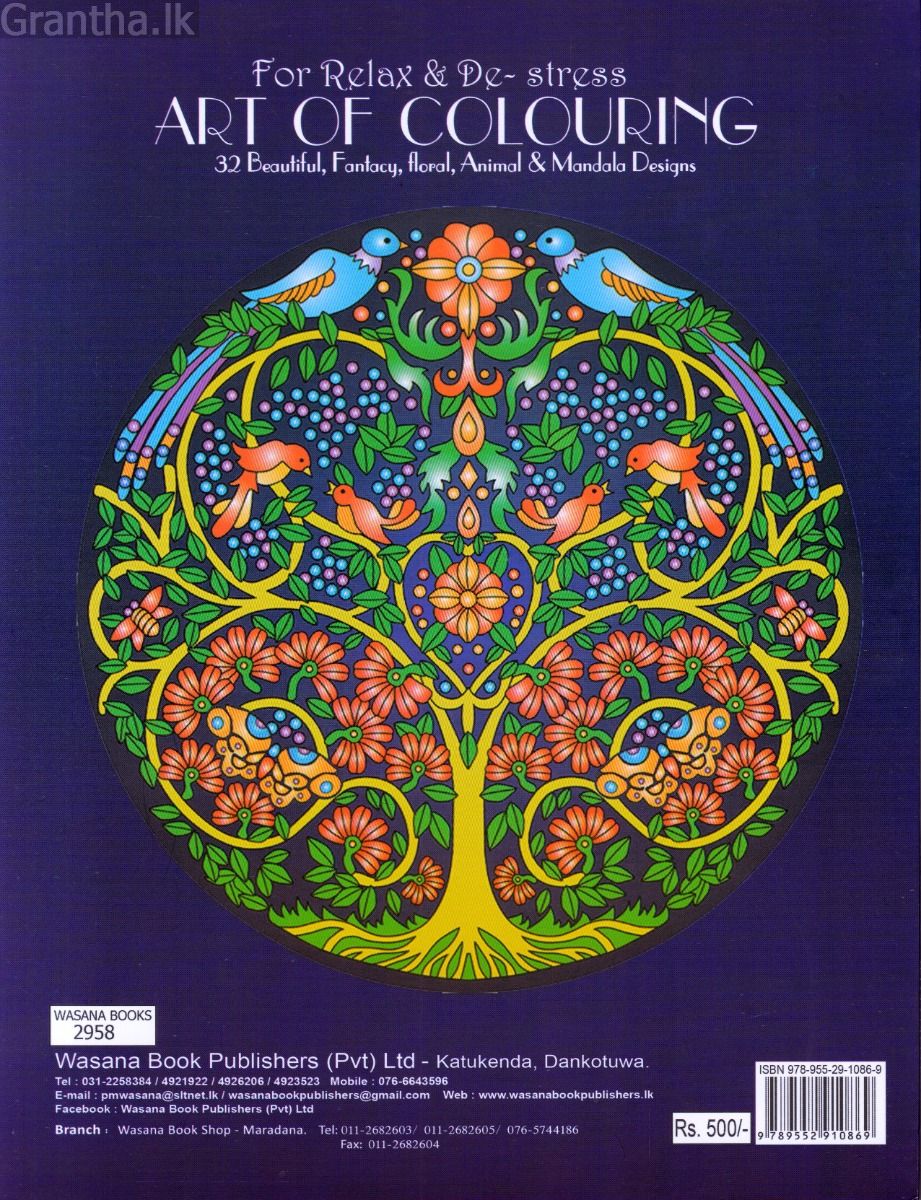 Art Of Colouring - For Relax & De-Stress