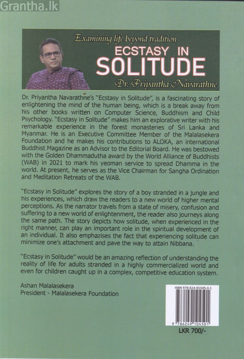 Ecstasy in Solitude
