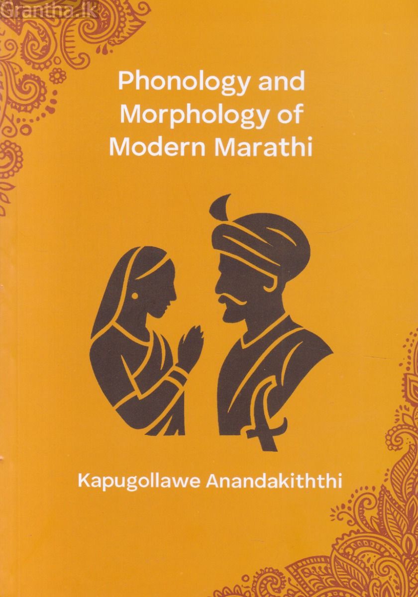 Phonology and Morphology of Modern Marathi