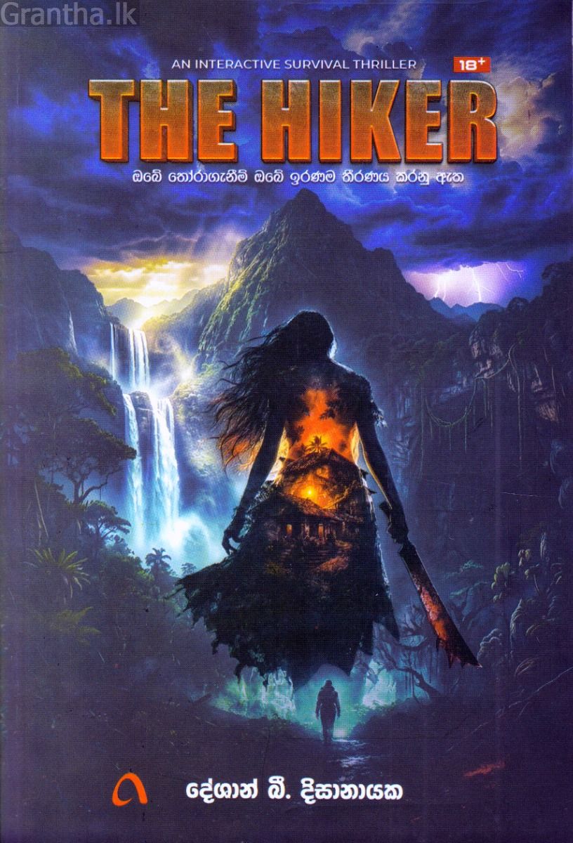 THE HIKER