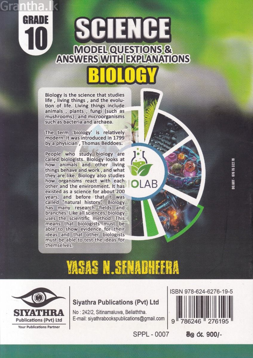 SCIENCE MODEL QUESTIONS & ANSWERS WITH EXPLANATIONS - BIOLOGY GRADE 10