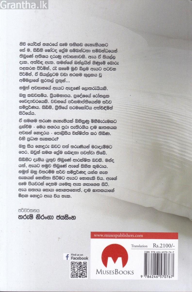බෝයිෆ්‍රෙන්ඩ් 