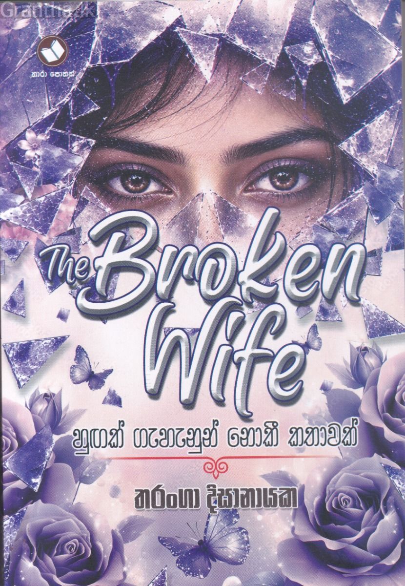The Broken Wife