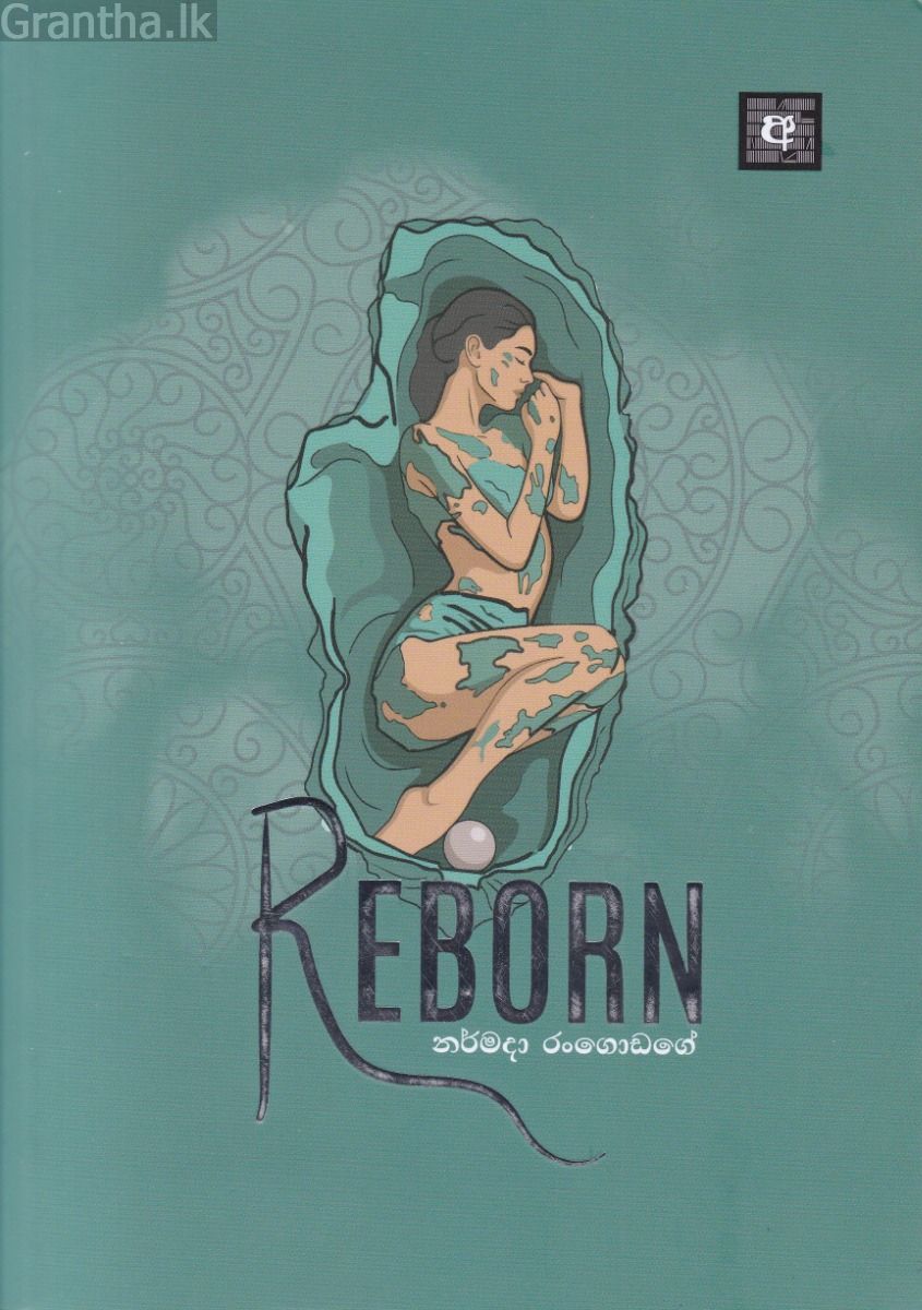 REBORN 