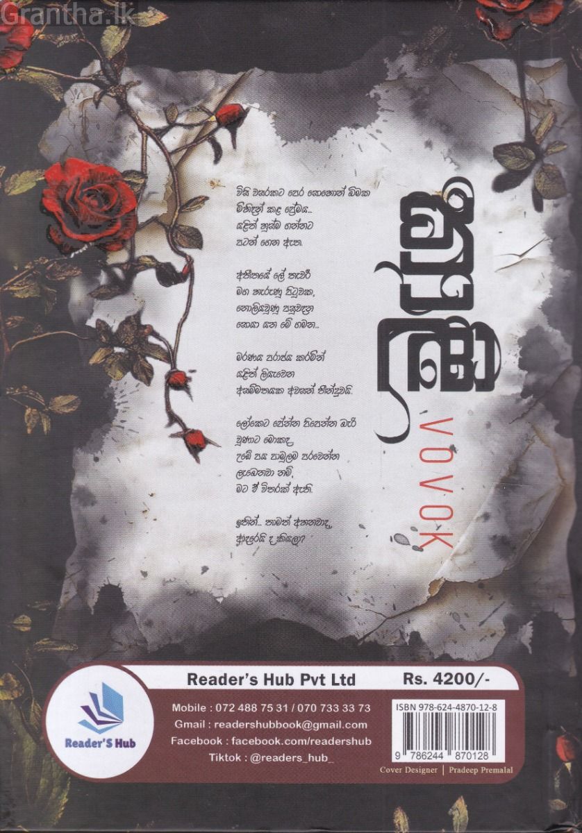කාළි