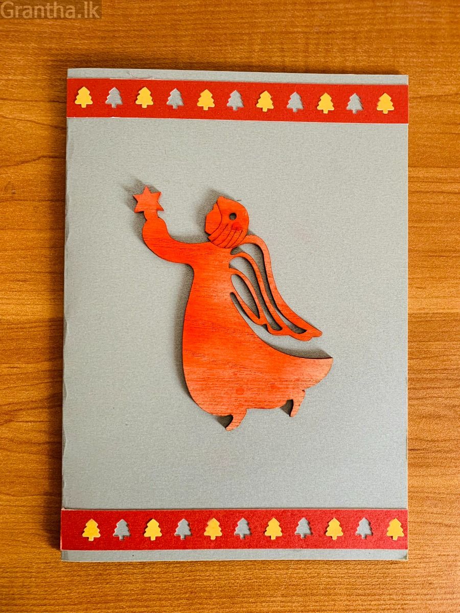Christmas Card Collection - Hand made Card 003